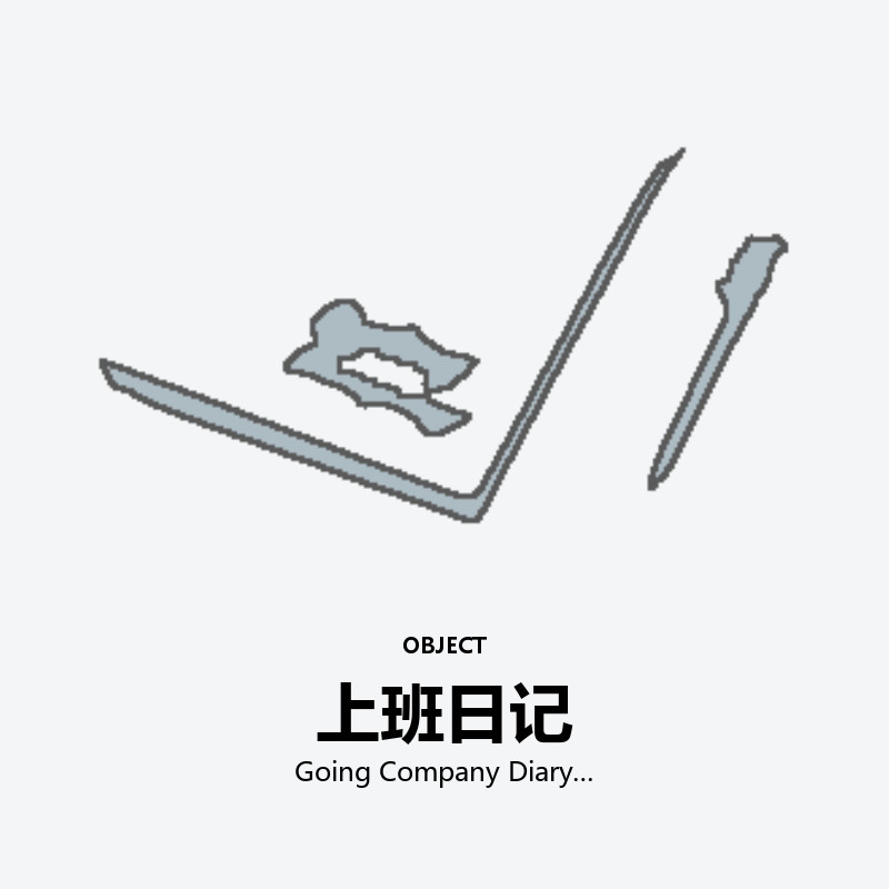 Going Company Diary