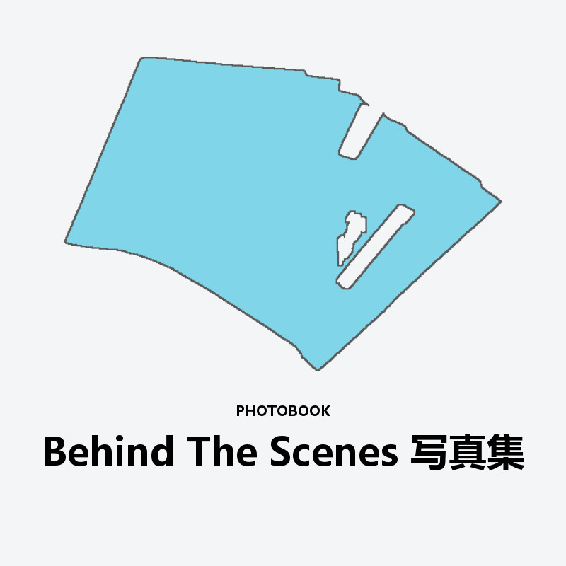 Behind The Scenes Photo Book