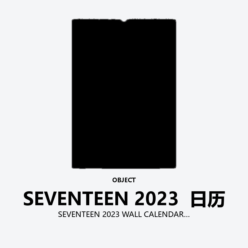 SEVENTEEN 2023 WALL CALENDAR