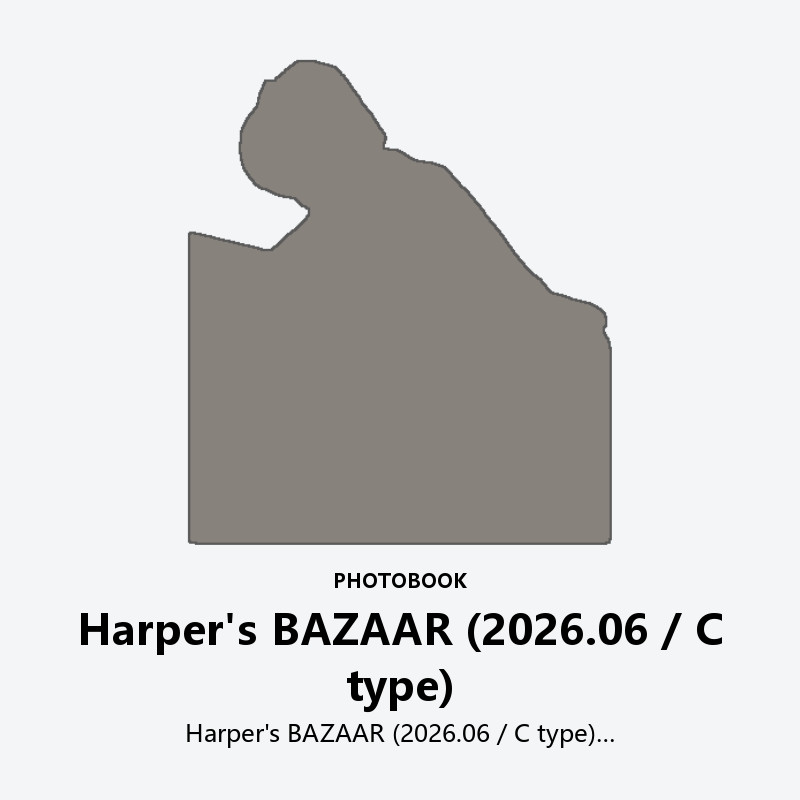 Harper's BAZAAR (2026.06 / C type)