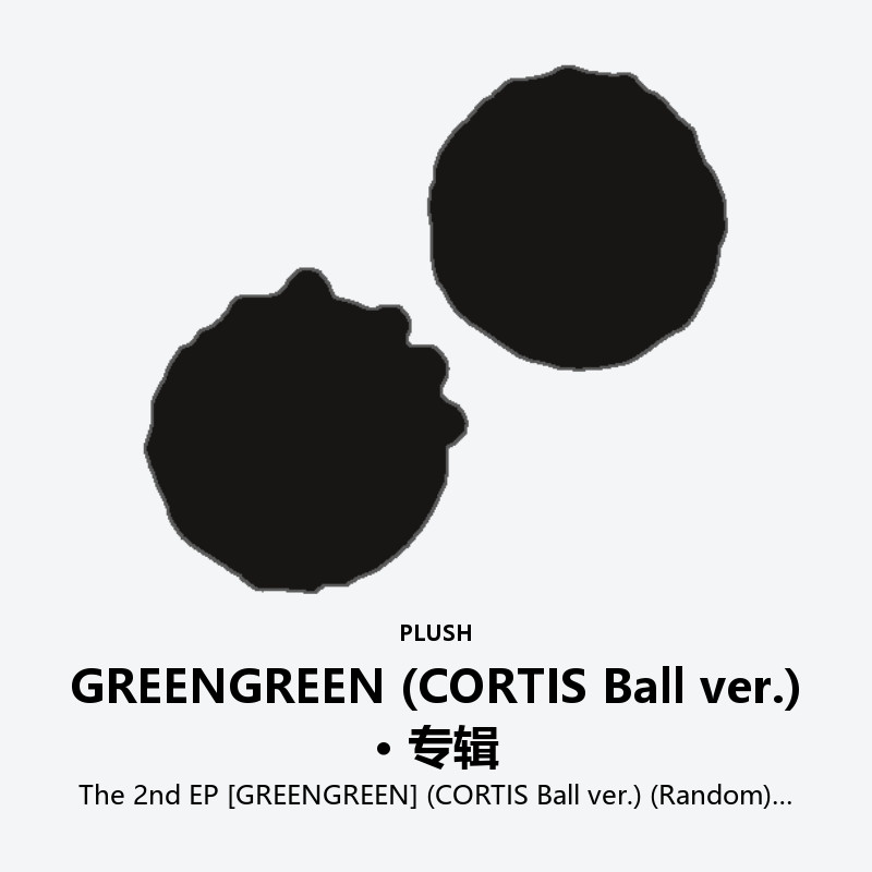 The 2nd EP [GREENGREEN] (CORTIS Ball ver.) (Random)