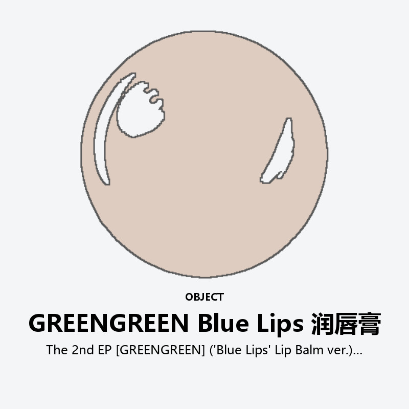 The 2nd EP [GREENGREEN] ('Blue Lips' Lip Balm ver.)