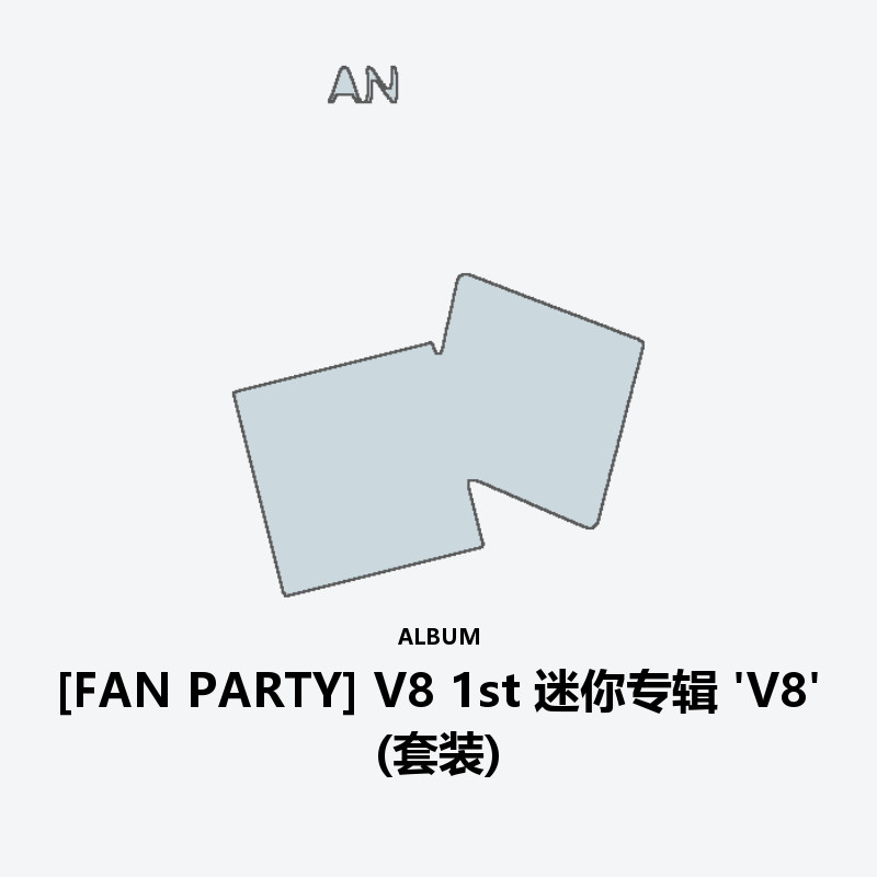 [FAN PARTY] V8 1st Mini Album 'V8' (Set)