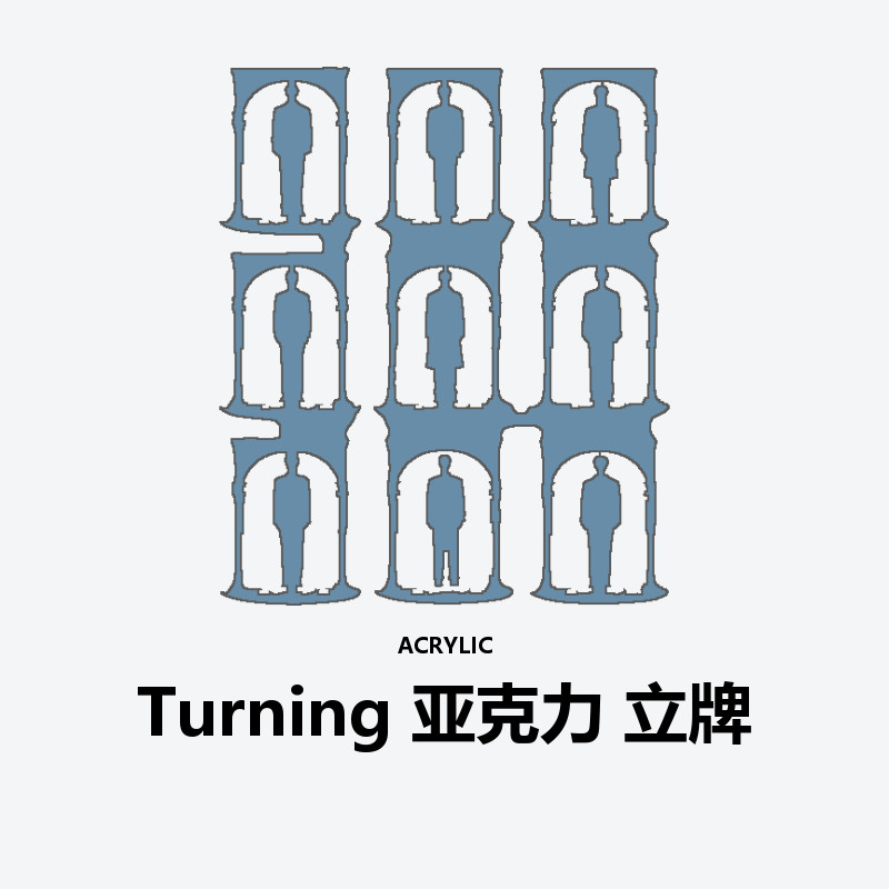 Turning Acrylic Stand