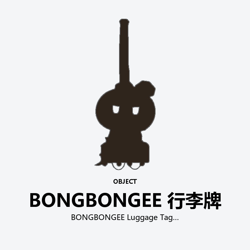 BONGBONGEE Luggage Tag