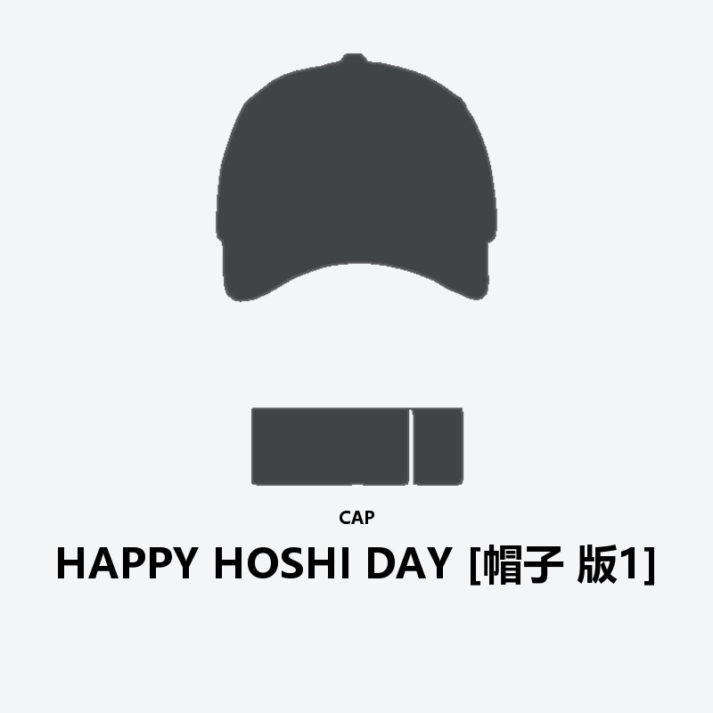 HAPPY HOSHI DAY [CAP Ver.1]
