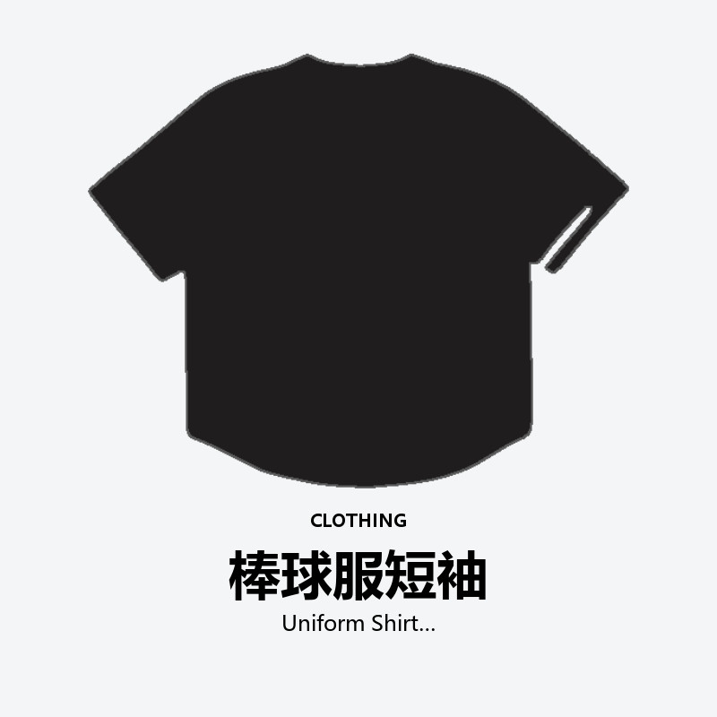 Uniform Shirt