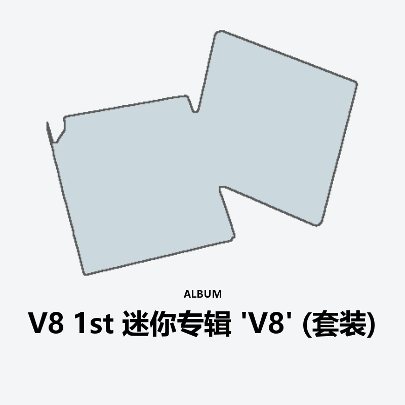 V8 1st Mini Album 'V8' (Set)
