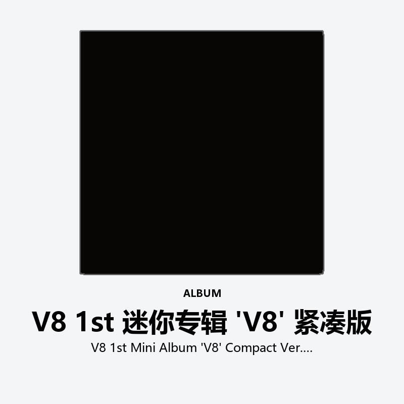 V8 1st Mini Album 'V8' Compact Ver.