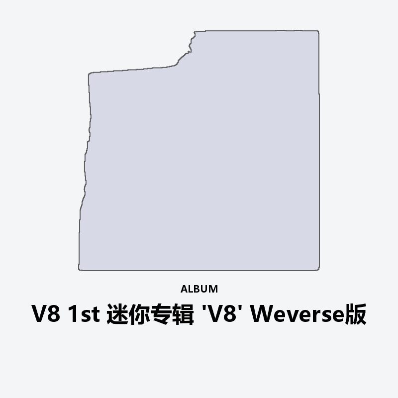 V8 1st Mini Album 'V8' Weverse Albums ver.