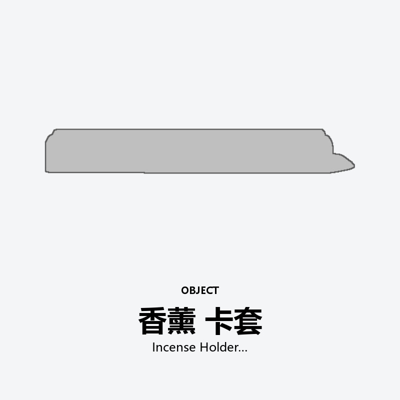 Incense Holder