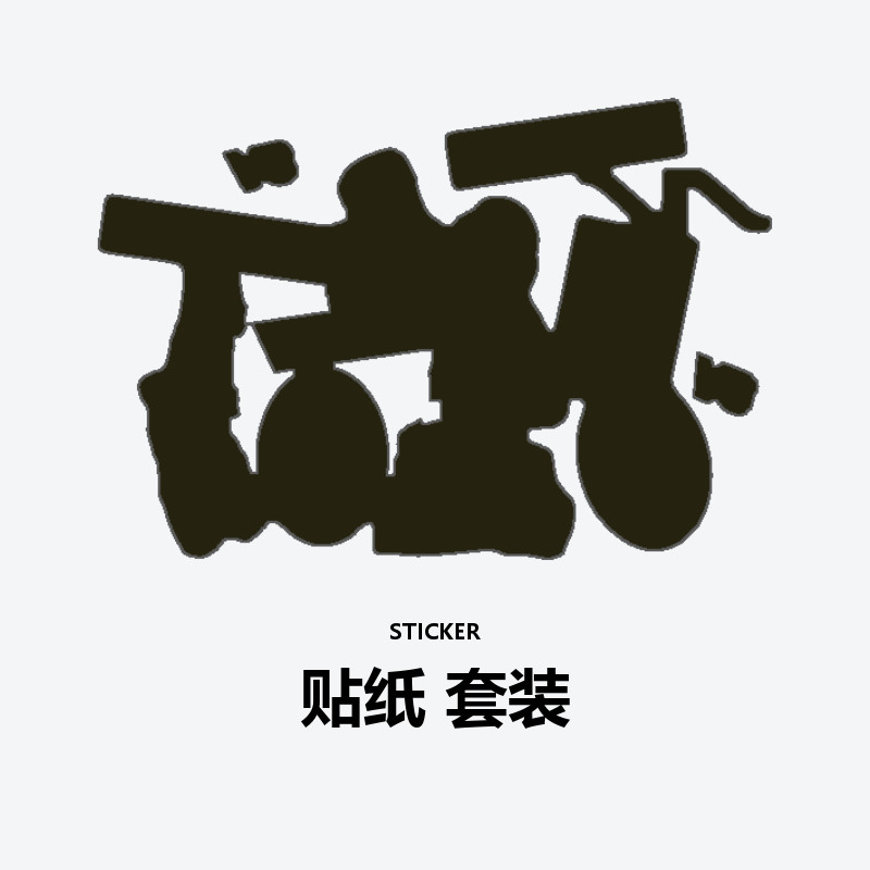Sticker Set