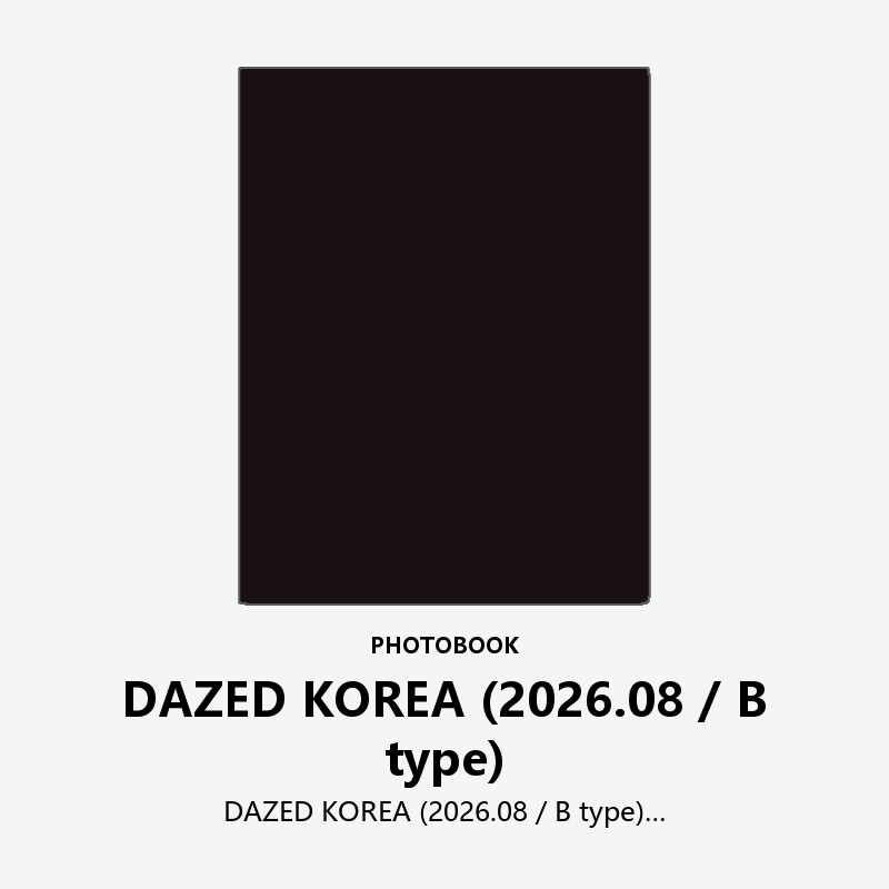 DAZED KOREA (2026.08 / B type)