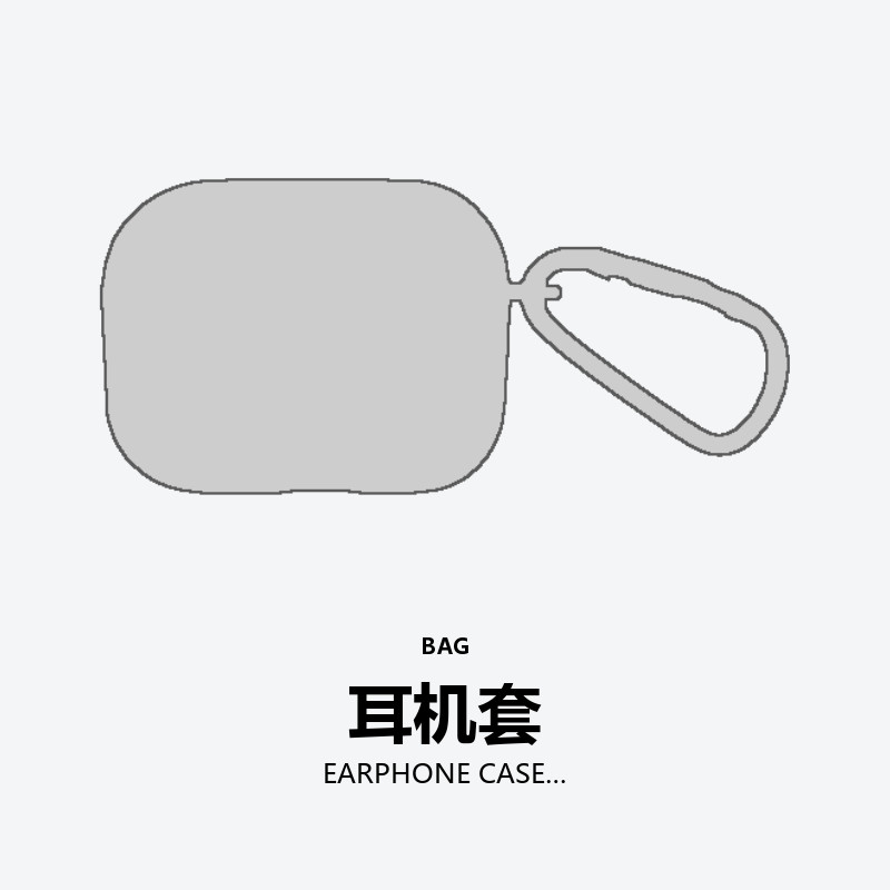 EARPHONE CASE