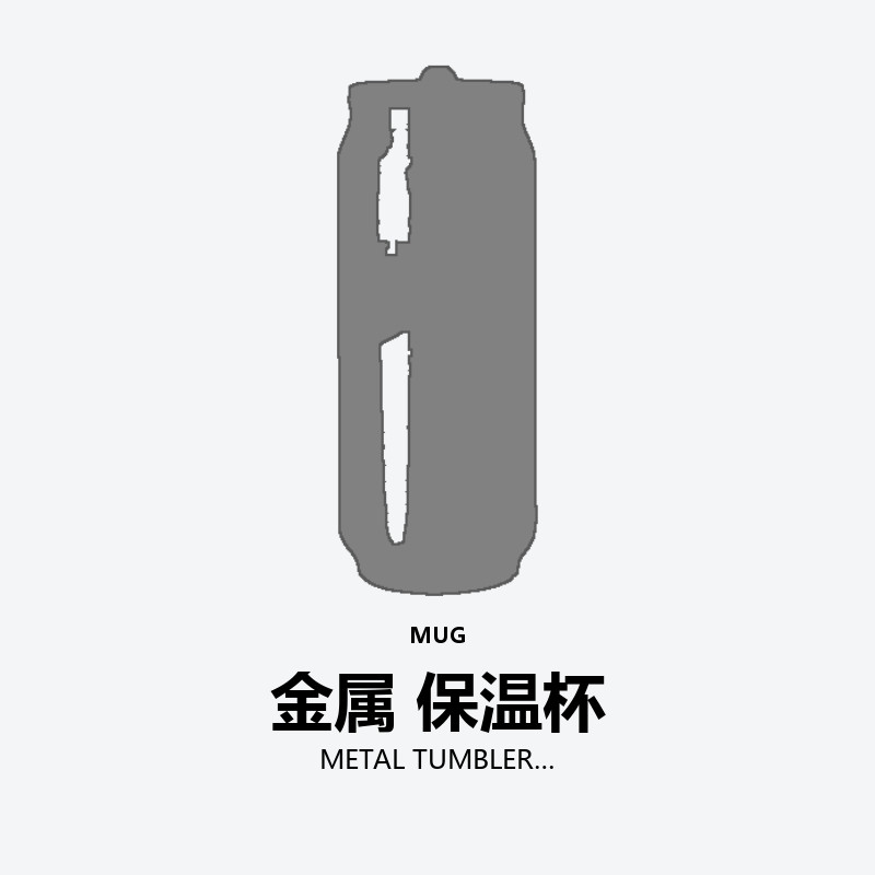 METAL TUMBLER