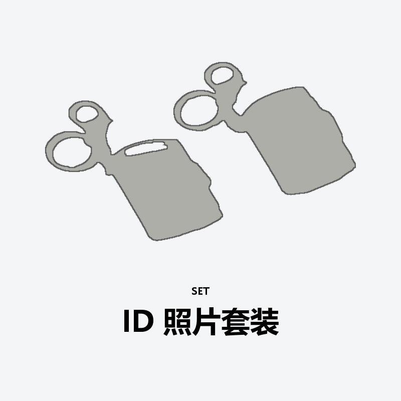ID PHOTO SET