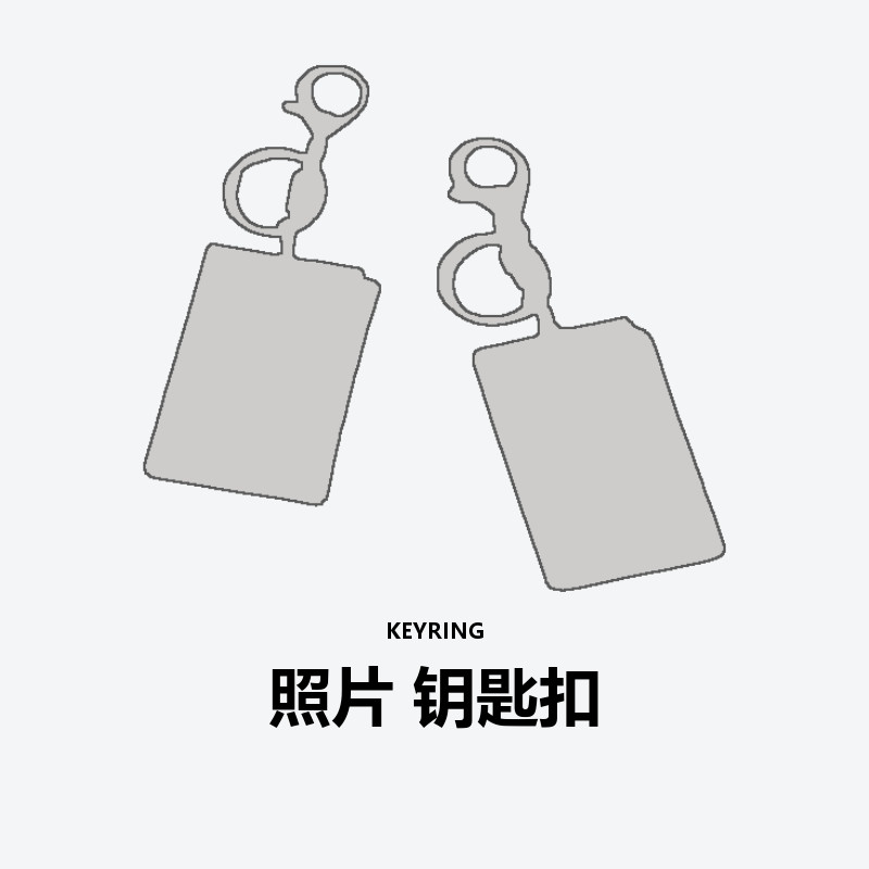 PHOTO KEYRING