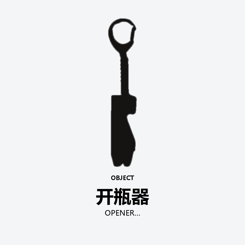 OPENER