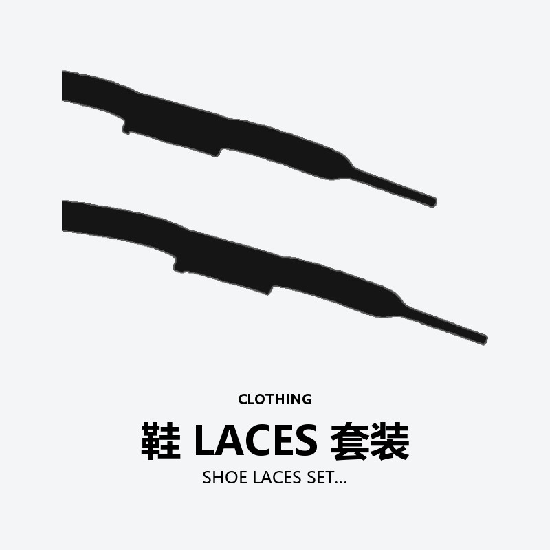 SHOE LACES SET