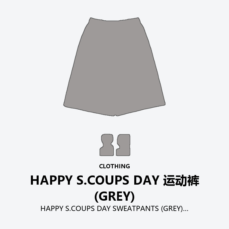 HAPPY S.COUPS DAY SWEATPANTS (GREY)