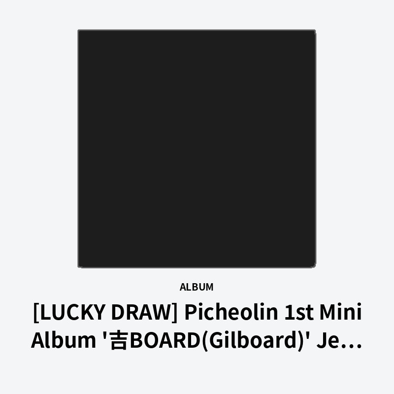 [LUCKY DRAW] Picheolin 1st Mini Album '吉BOARD(Gilboard)' Jewel Case Ver.